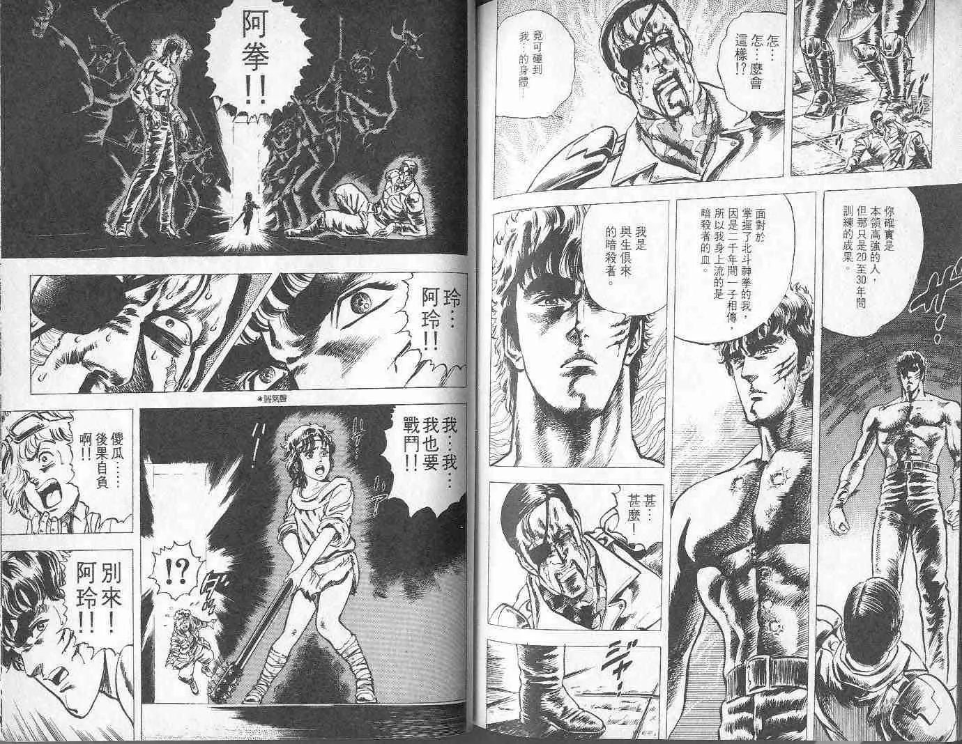 第2卷 第93页