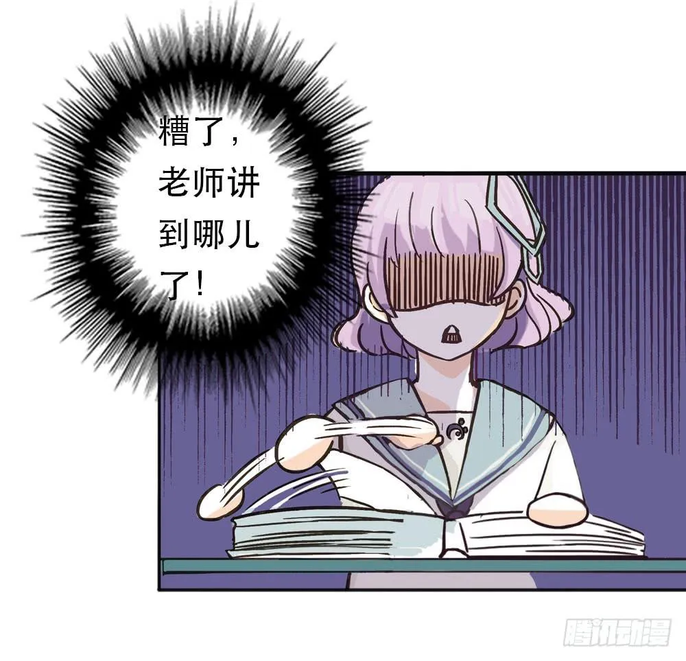 陌生场所 第5页
