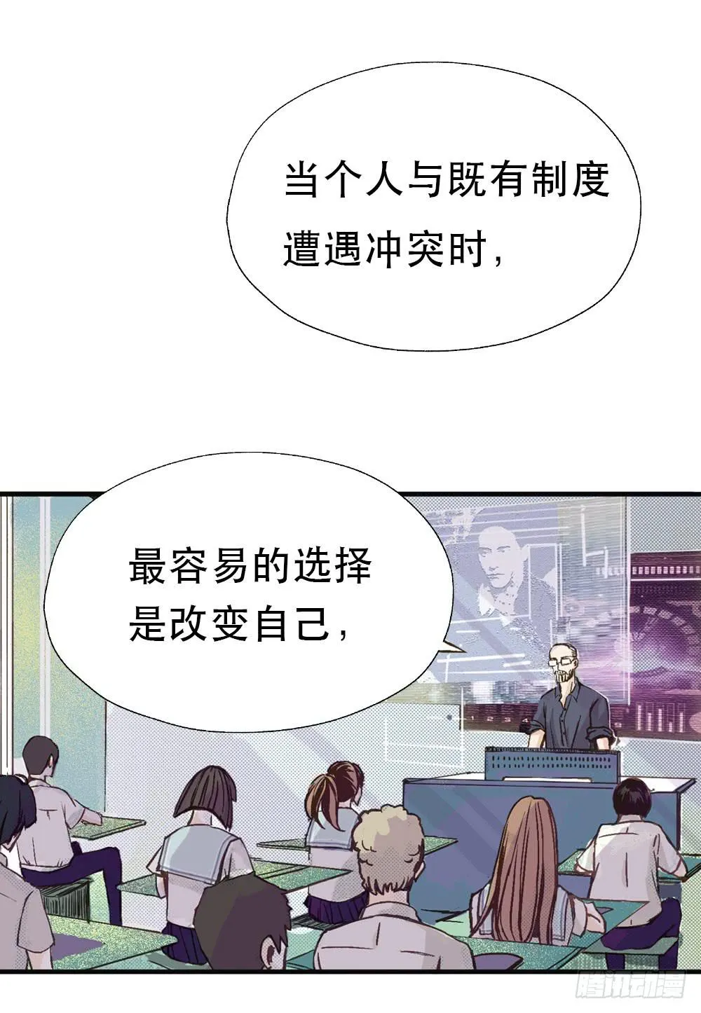 陌生场所 第6页