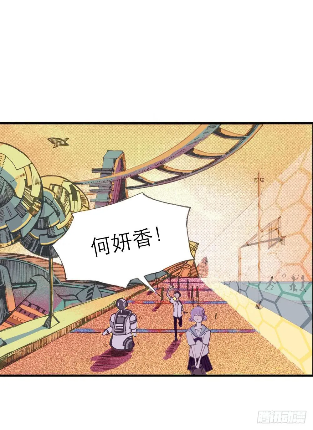 陌生场所 第61页
