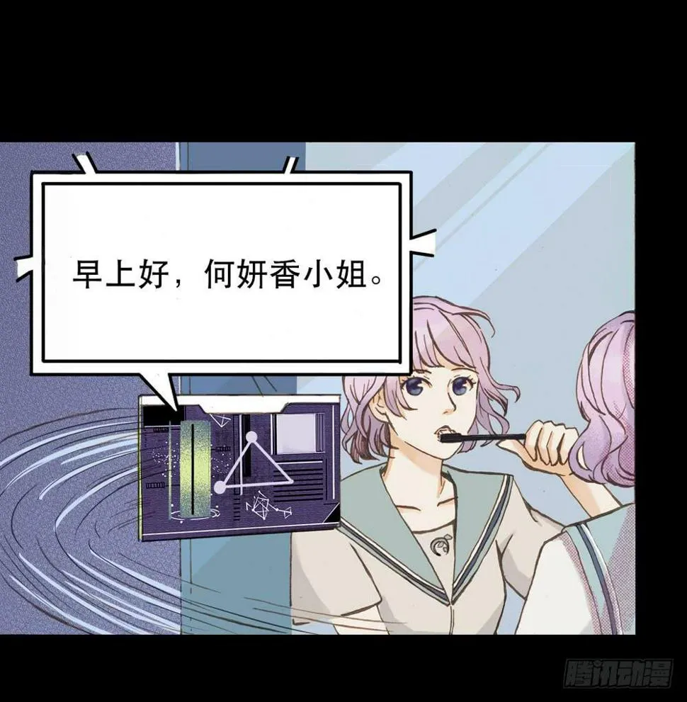 远程访问 第13页