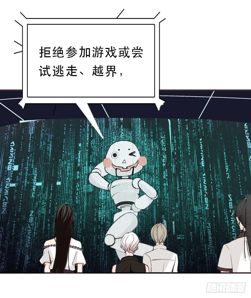 游戏 第139页