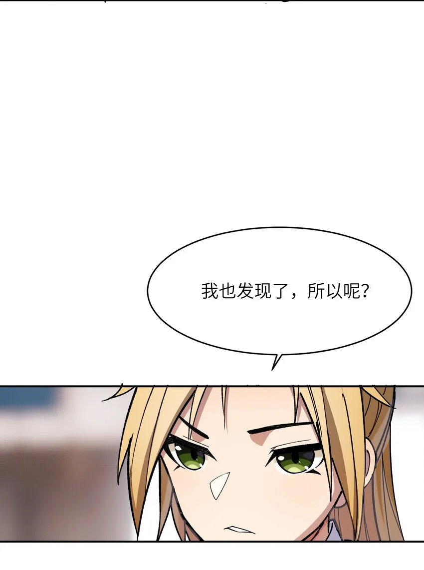 030 棋，雨 第13页