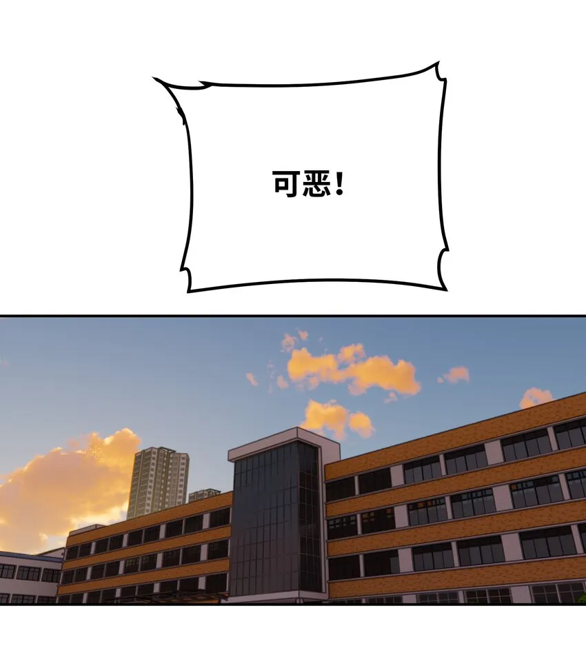 029 恋爱加速同调 第42页