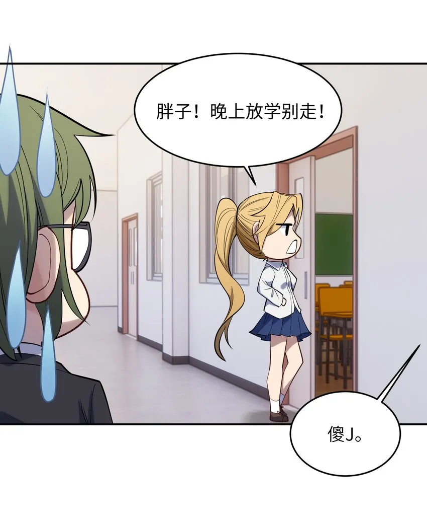 020 计划周密 第67页