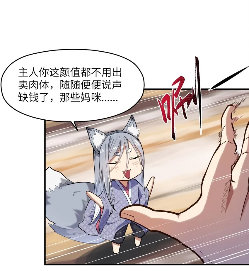 017 暗……门网 第21页