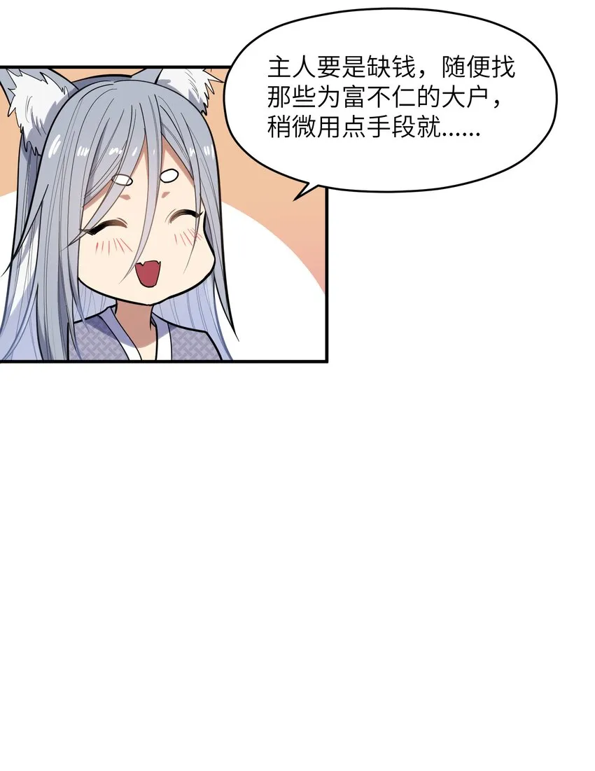 017 暗……门网 第50页