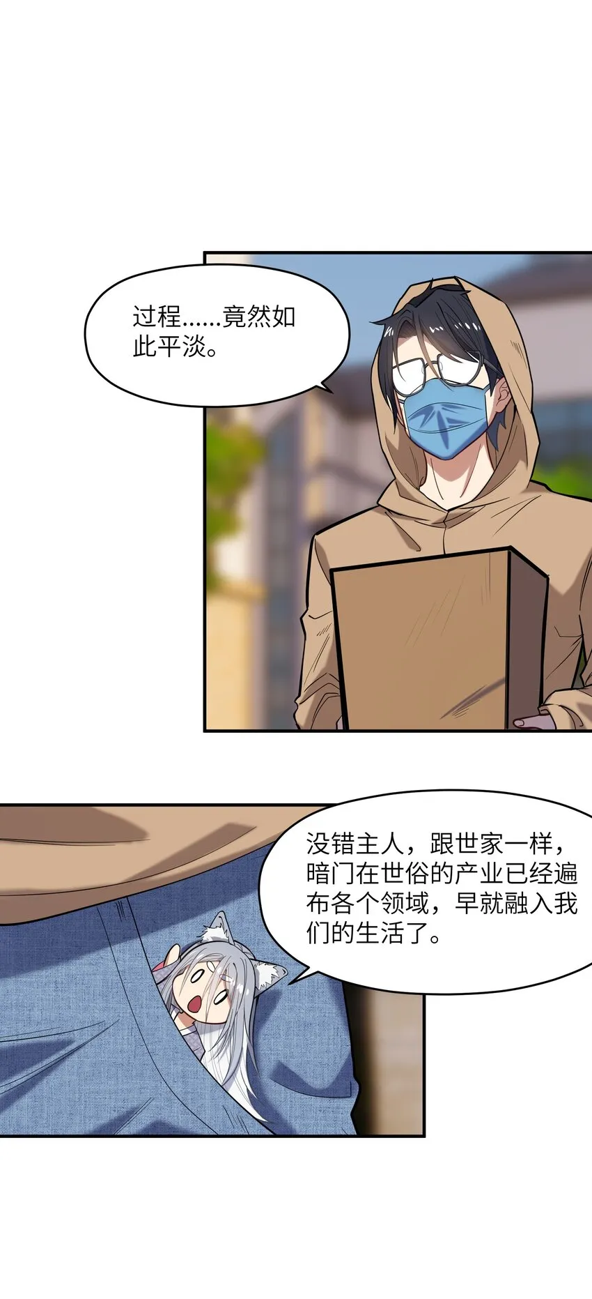 017 暗……门网 第60页