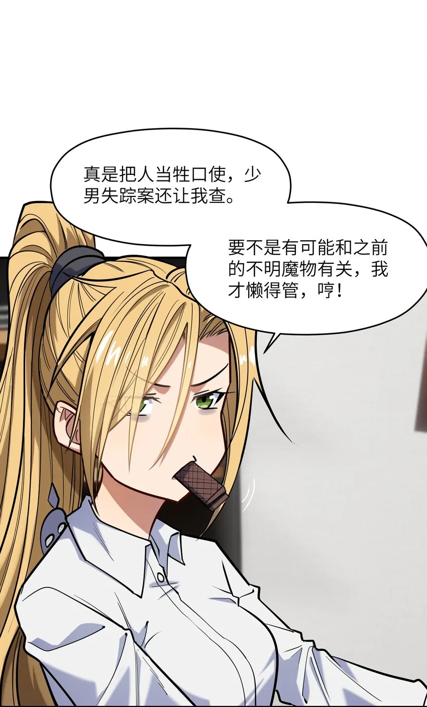 017 暗……门网 第72页