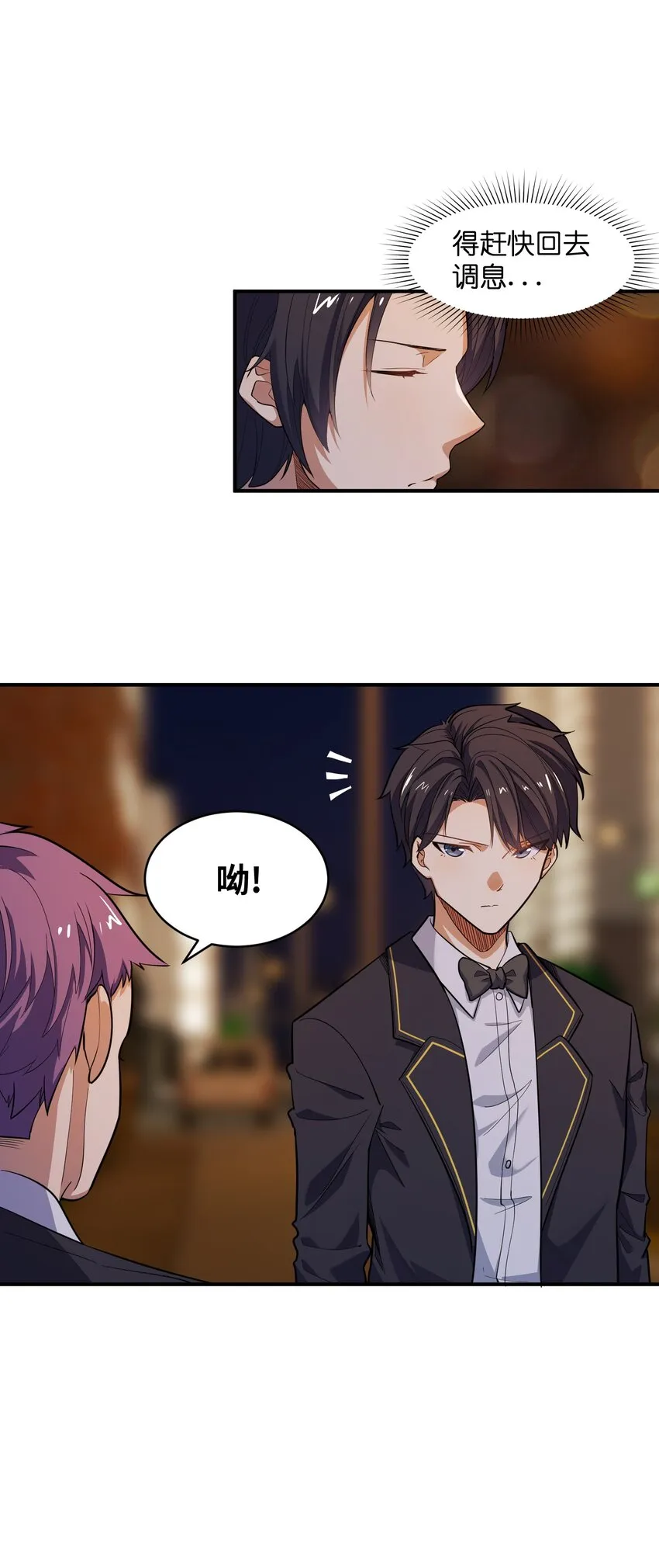 013 顶级绿茶 第8页