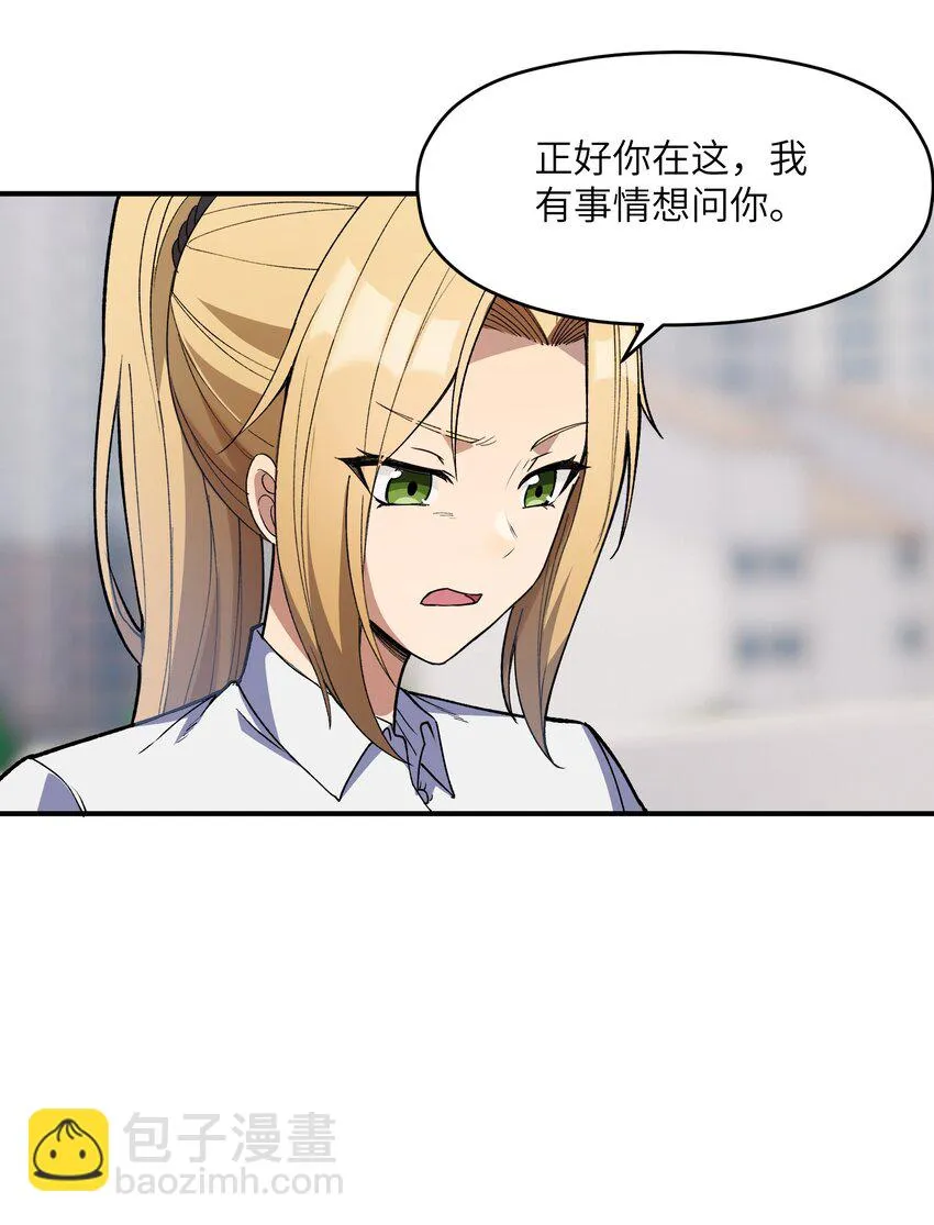 034 谁是谁非？ 第39页
