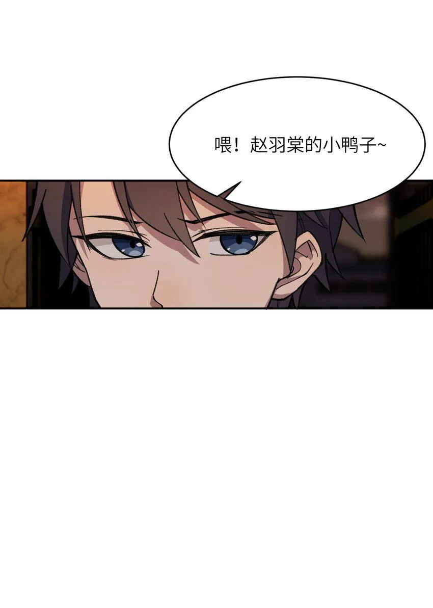 039 上药 第82页
