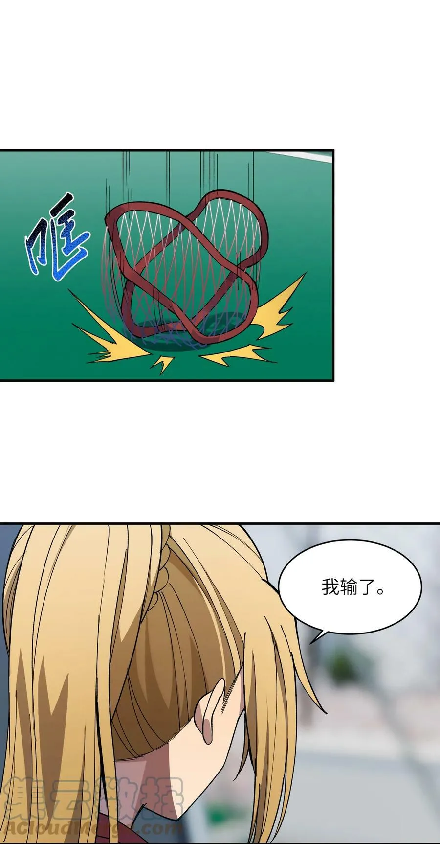 038 不讲道理的开门 第58页