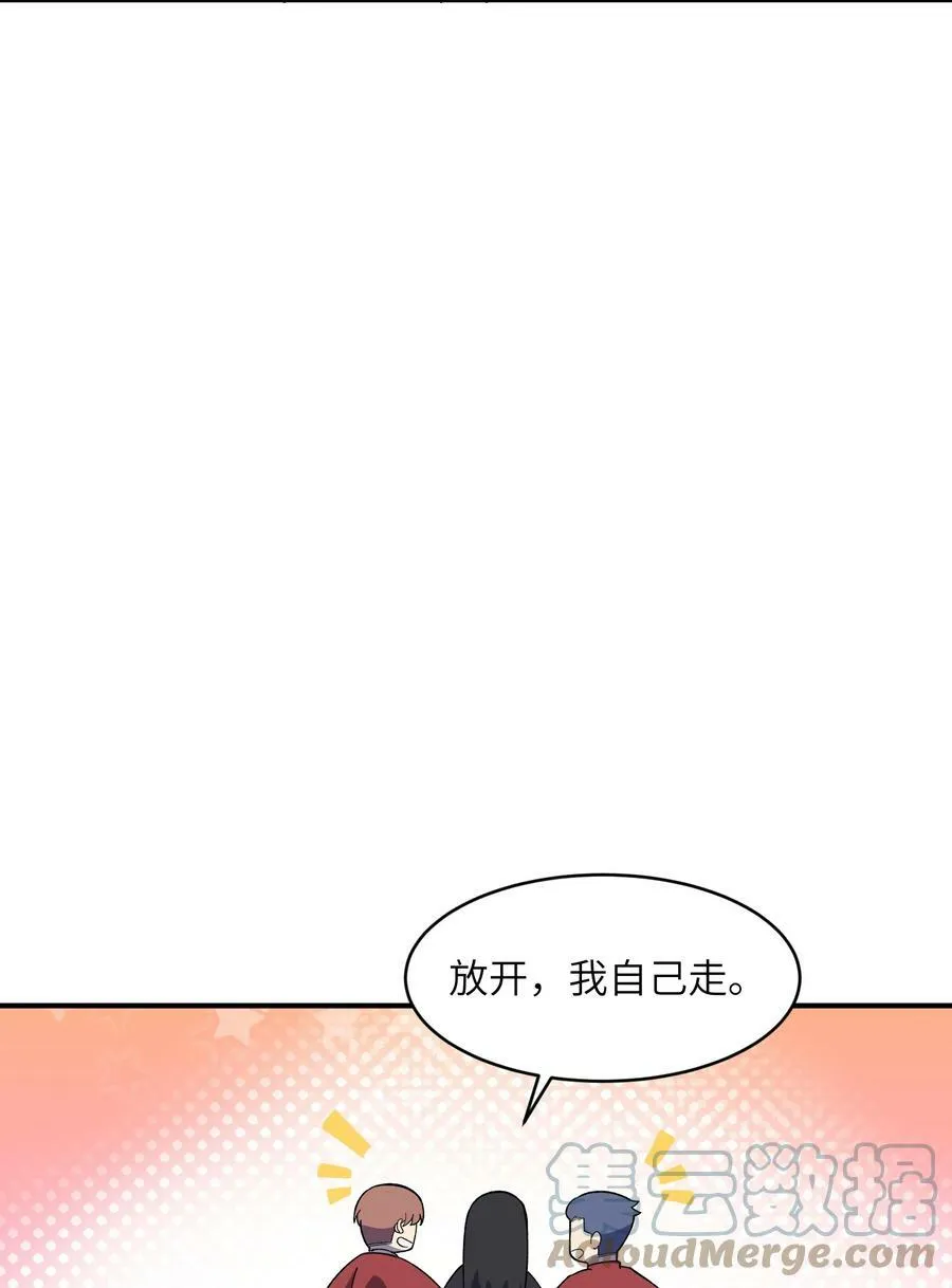 038 不讲道理的开门 第67页