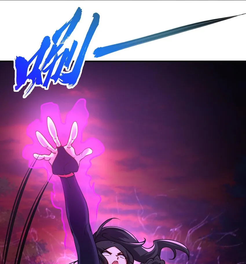 27 第26话 魔族姑娘不好惹 第74页