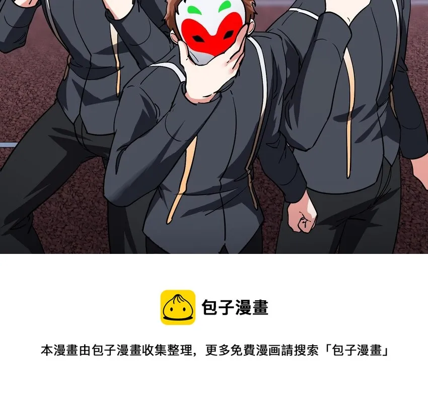 25 第24话 进入试炼 第17页