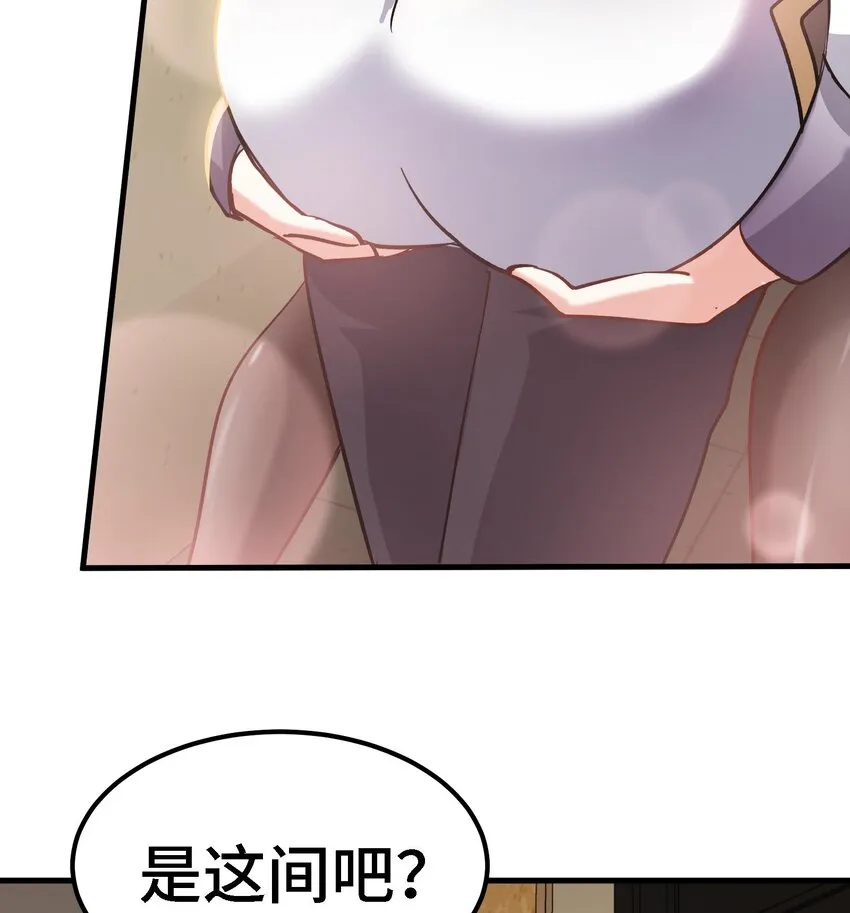 23 第22话 药效太强醉丹了 第50页