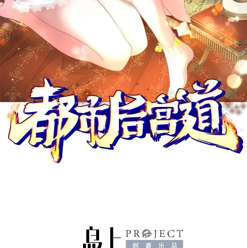 17 第16话 那个令人向往的洞府 第2页