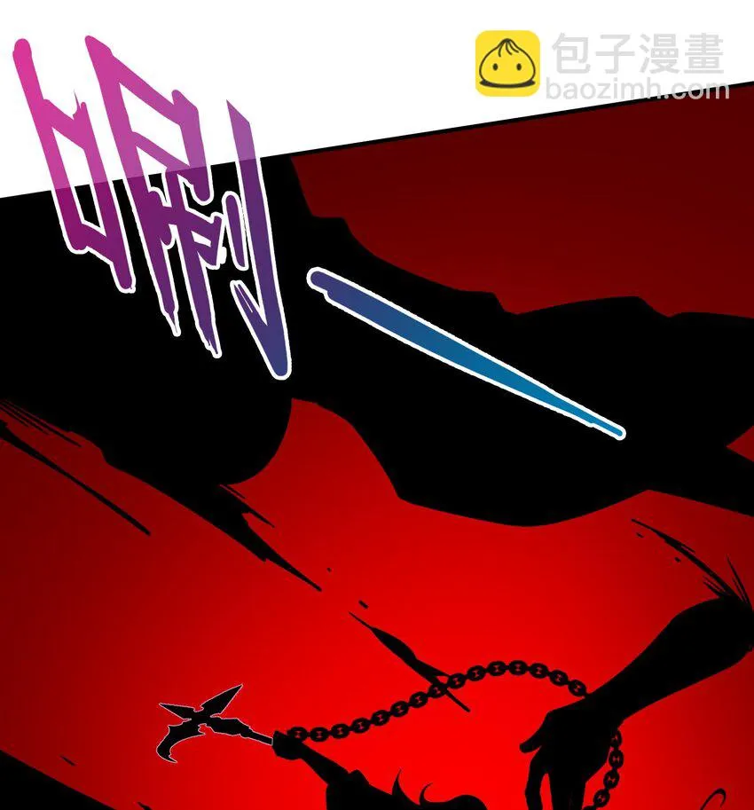 13 第12话 南方姑娘好凶哦 第7页
