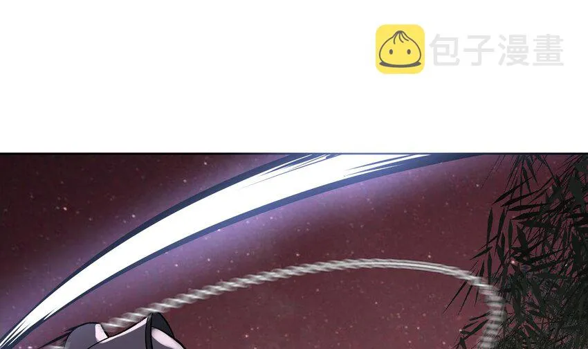 13 第12话 南方姑娘好凶哦 第16页
