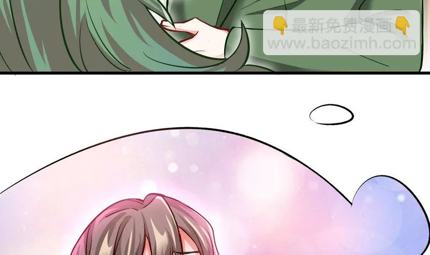 13 第12话 南方姑娘好凶哦 第30页