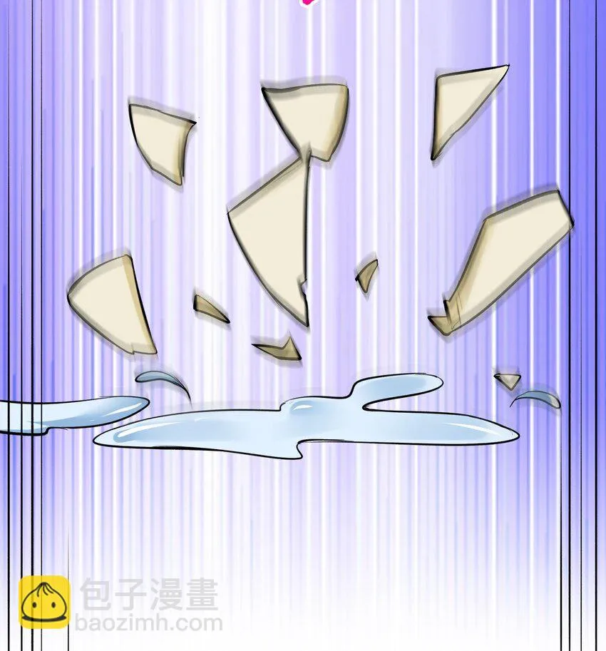13 第12话 南方姑娘好凶哦 第39页