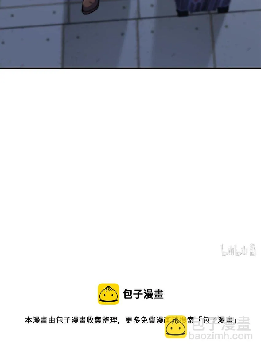 13 第12话 南方姑娘好凶哦 第60页