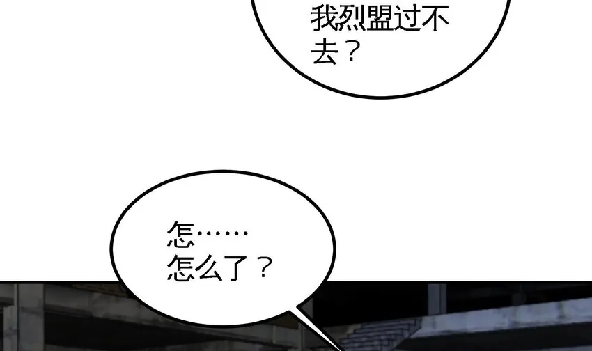 11 第10话 不当影帝可惜了 第30页