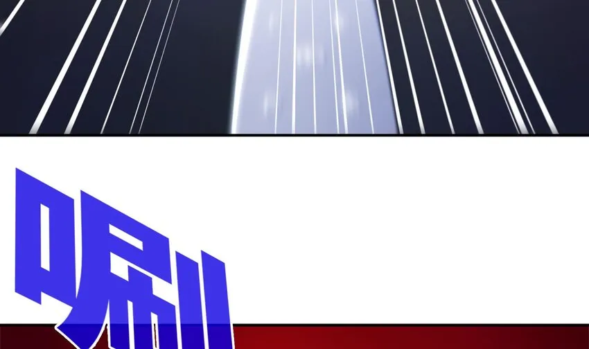 11 第10话 不当影帝可惜了 第42页