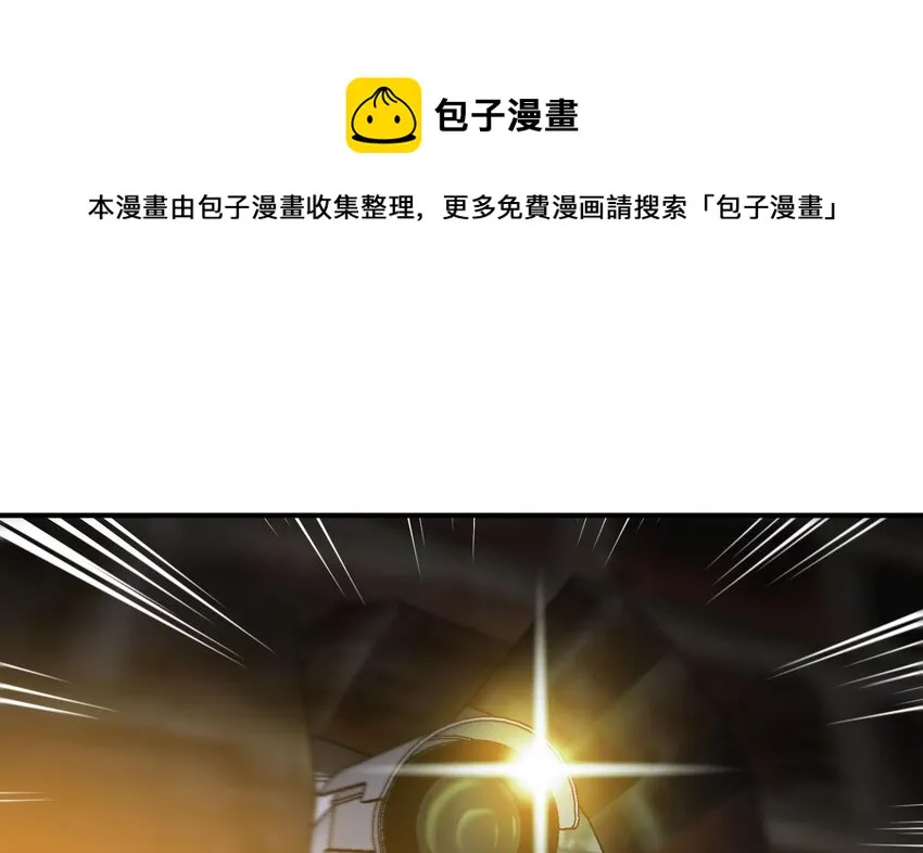 11 第10话 不当影帝可惜了 第52页