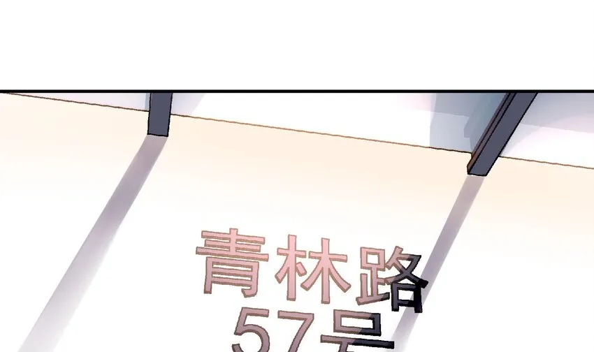 5 第4话 装高手是吧？ 第52页
