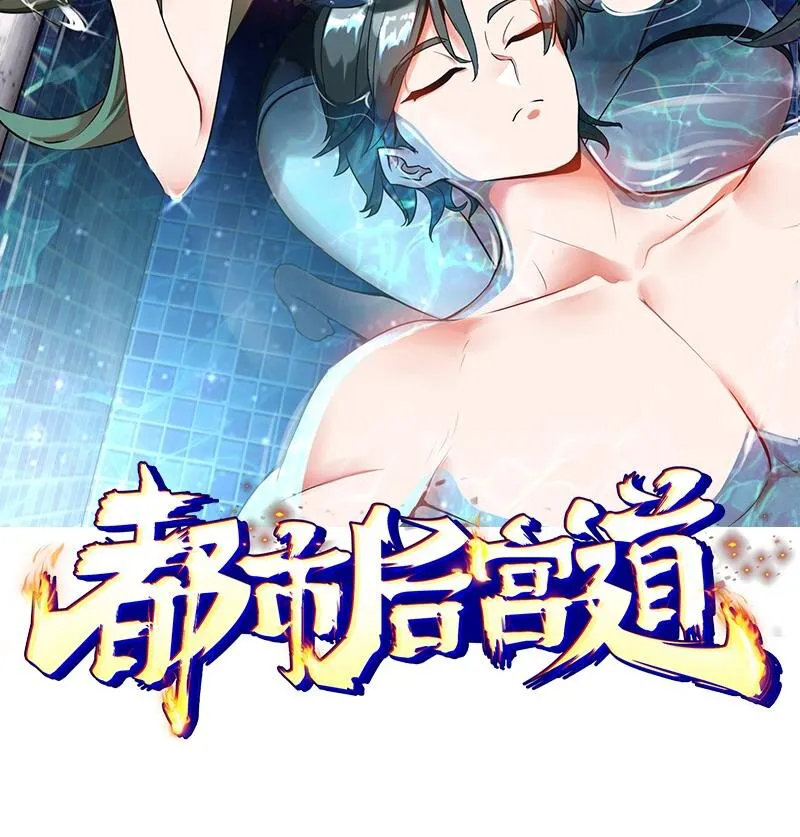 2 第1话 进门就这么刺激吗？ 第2页