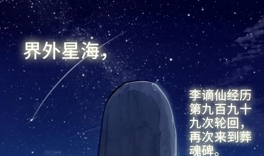 2 第1话 进门就这么刺激吗？ 第4页