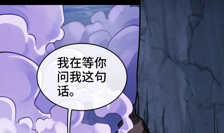 2 第1话 进门就这么刺激吗？ 第12页