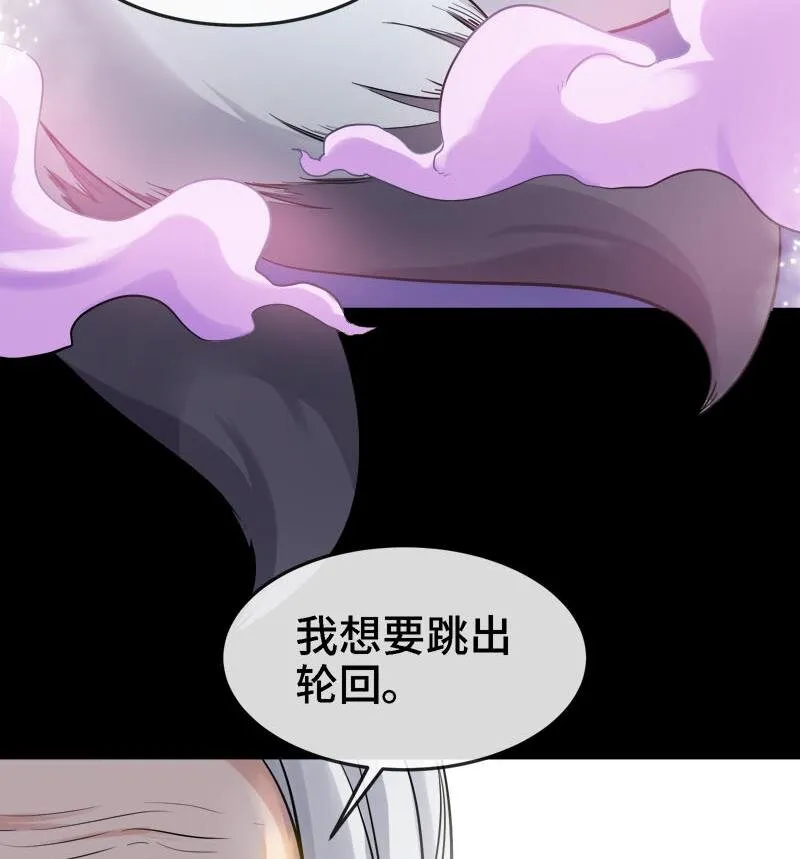 2 第1话 进门就这么刺激吗？ 第20页