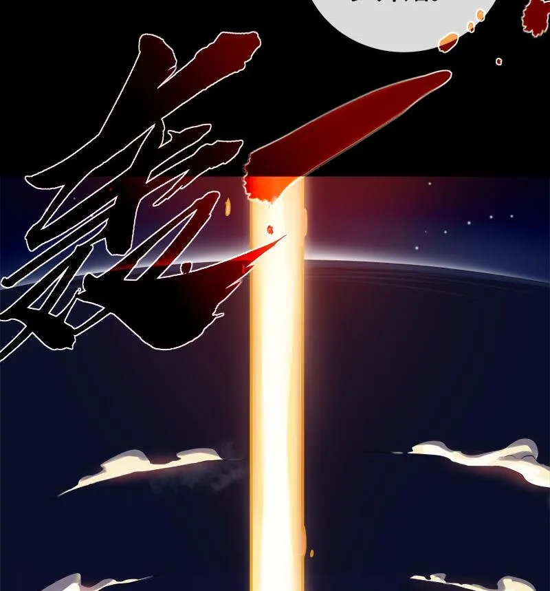 2 第1话 进门就这么刺激吗？ 第32页