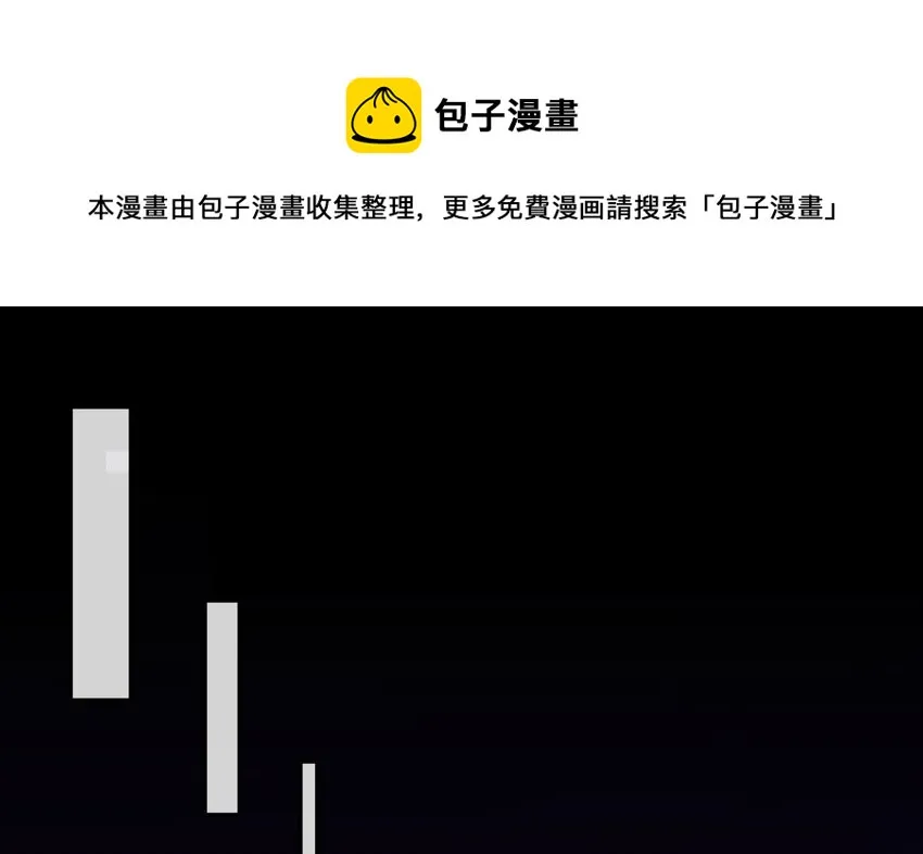 2 第1话 进门就这么刺激吗？ 第34页