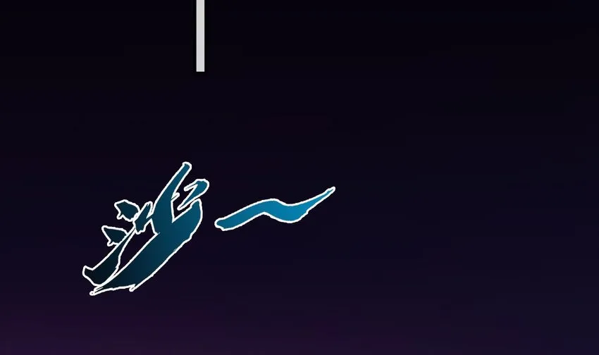 2 第1话 进门就这么刺激吗？ 第35页