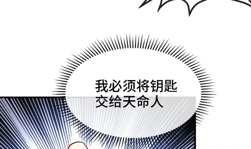 2 第1话 进门就这么刺激吗？ 第42页