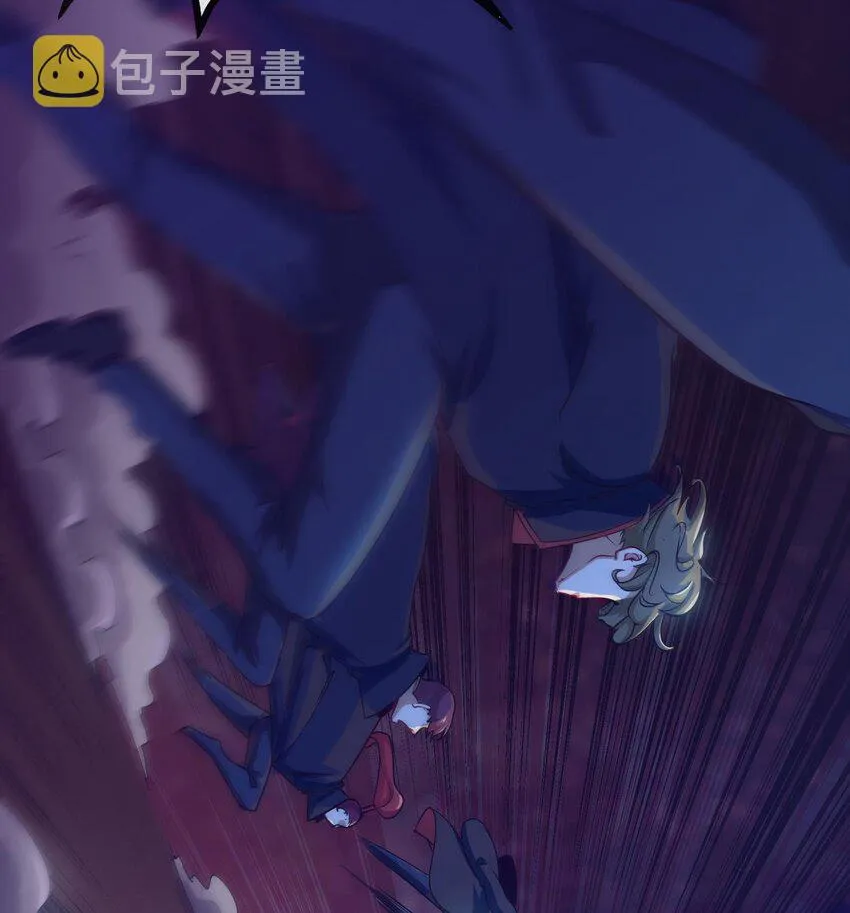 2 第1话 进门就这么刺激吗？ 第44页
