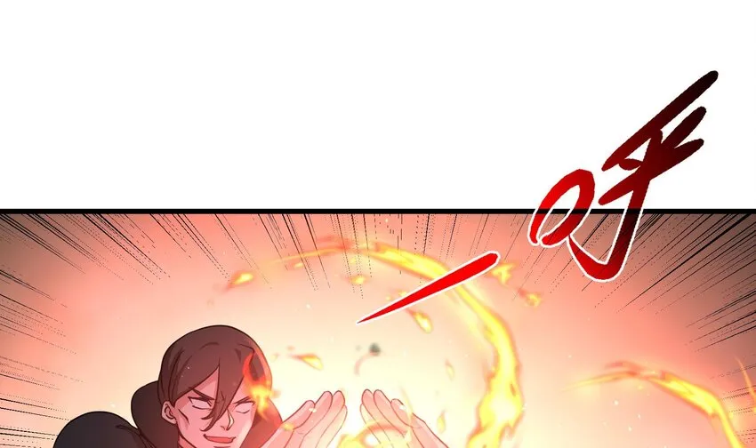 2 第1话 进门就这么刺激吗？ 第58页