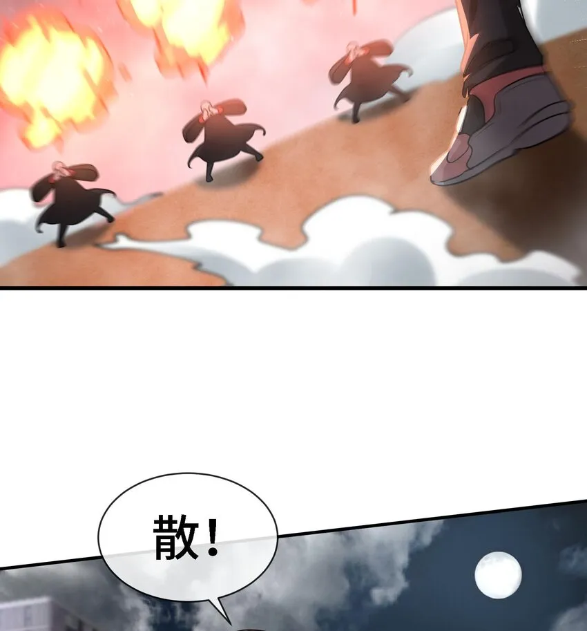 2 第1话 进门就这么刺激吗？ 第62页