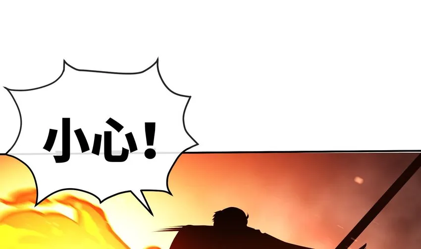 2 第1话 进门就这么刺激吗？ 第70页