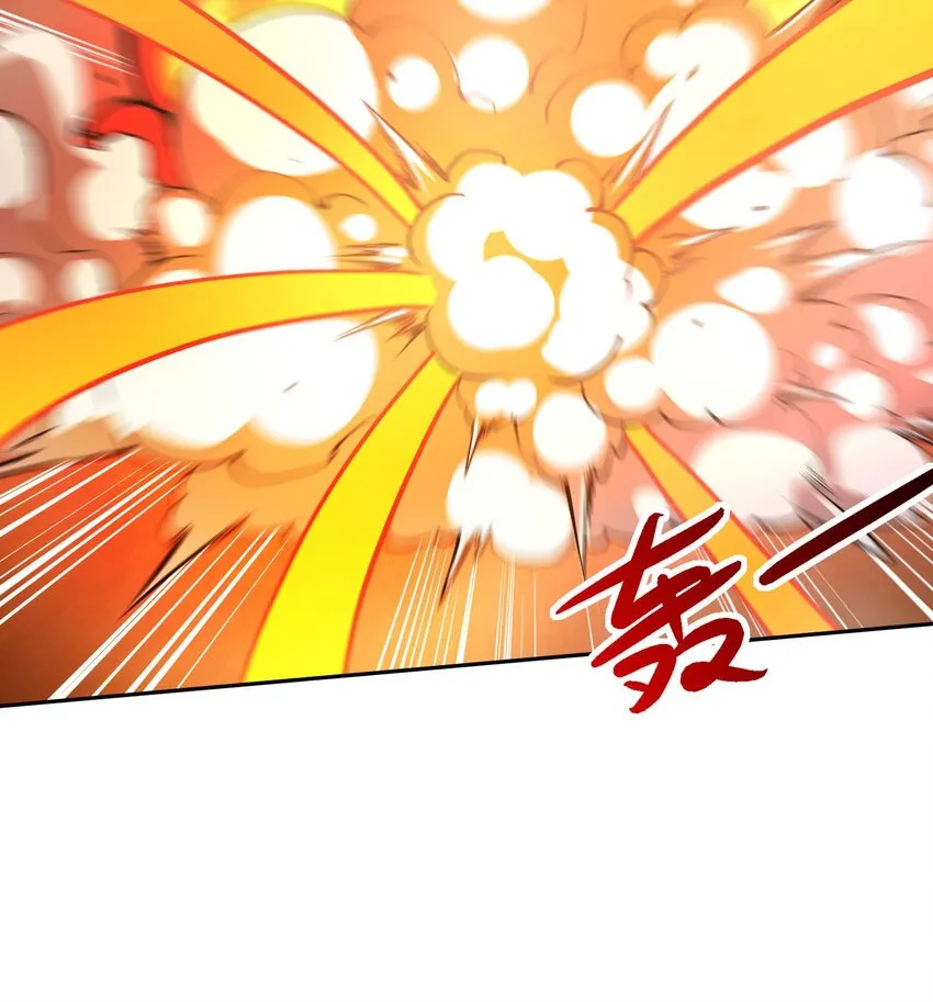 2 第1话 进门就这么刺激吗？ 第75页