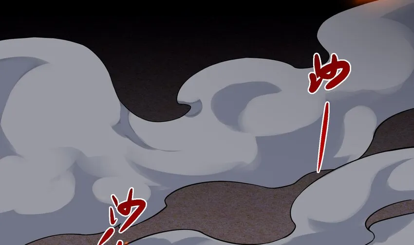 2 第1话 进门就这么刺激吗？ 第77页