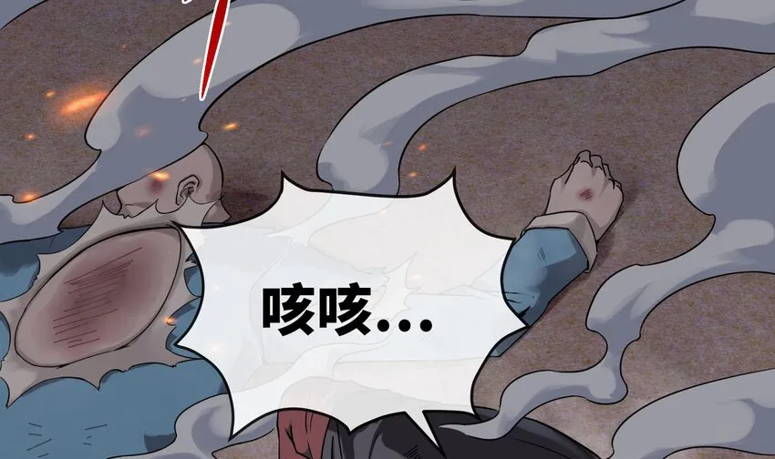 2 第1话 进门就这么刺激吗？ 第78页