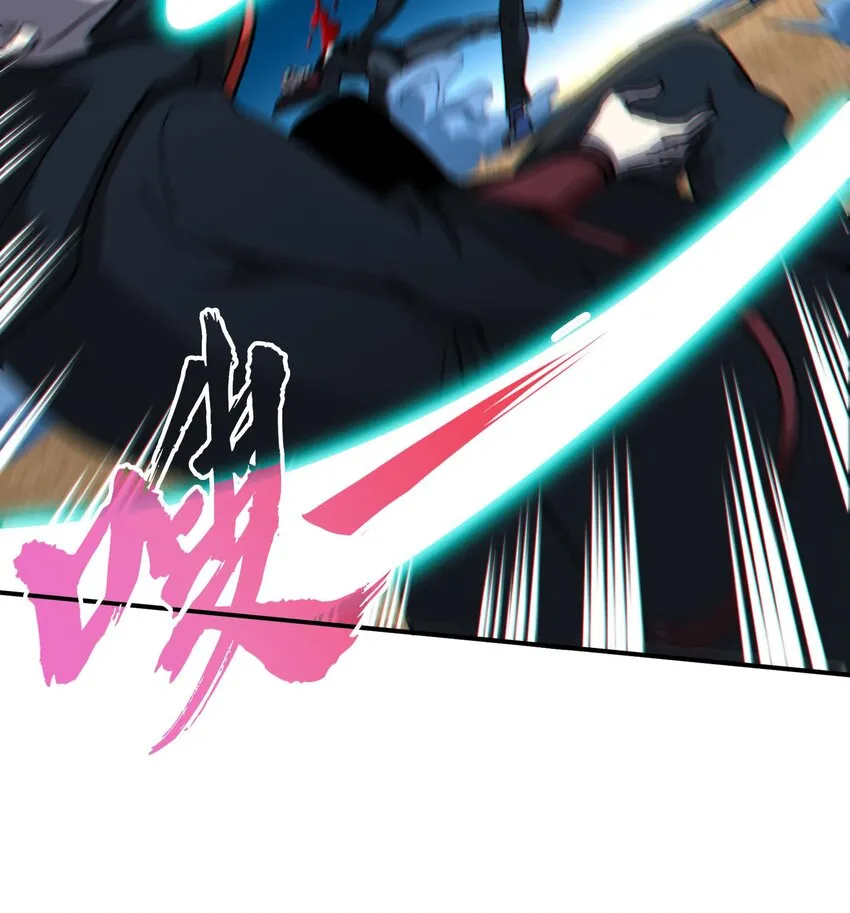 2 第1话 进门就这么刺激吗？ 第98页