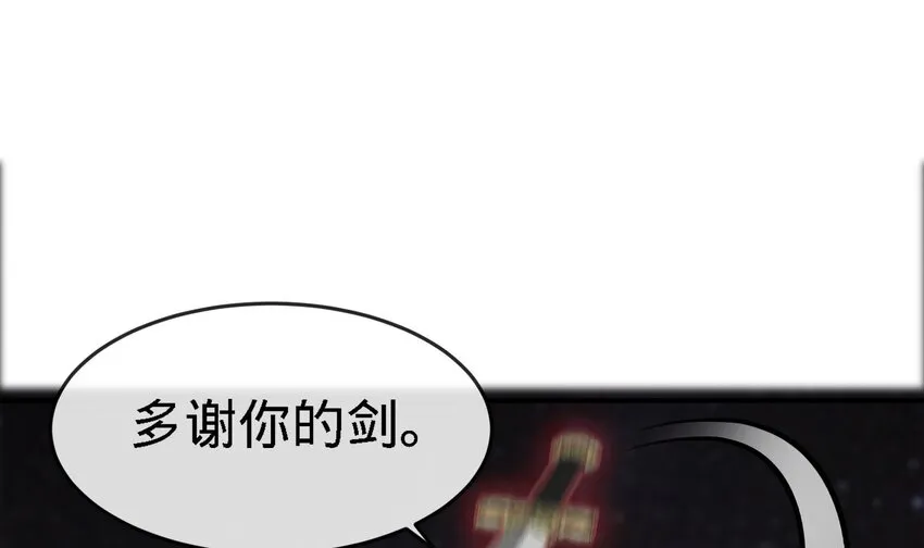2 第1话 进门就这么刺激吗？ 第100页