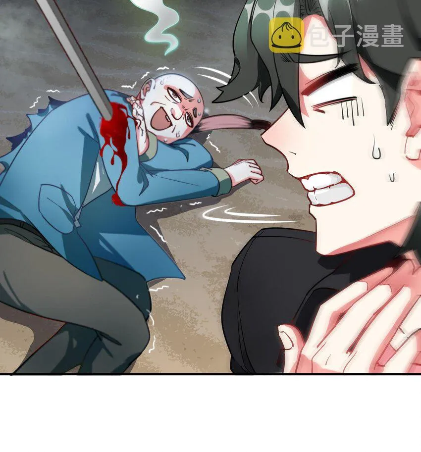 2 第1话 进门就这么刺激吗？ 第105页