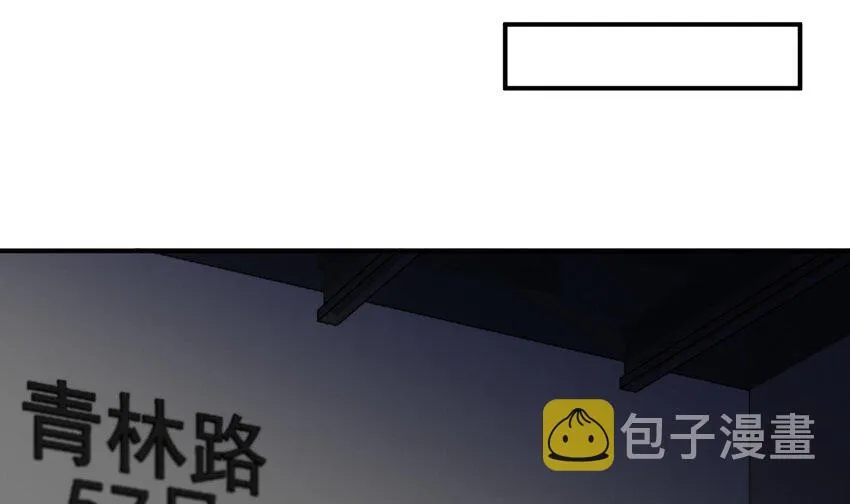 2 第1话 进门就这么刺激吗？ 第125页